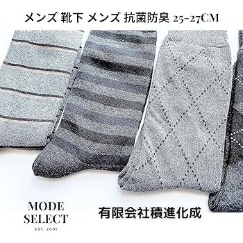 Amazon.co.jp: [エデン・ジャパン] 紳士 ビジネスソックス